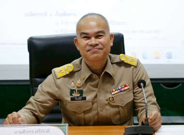 การประชุมการขับเคลื่อนงานตามนโยบายสำคัญและสร้างความเข้าใจในแนวการปฏิบัติงานของสำนักงานสหกรณ์จังหวัดนครศรีธรรมราช ร่วมกับสหกรณ์/กลุ่มเกษตรกรและสำนักงานตรวจบัญชีสหกรณ์นครศรีธรรมราช ประจำปีงบประมาณ พ.ศ. 2569 โดยประธานที่ประชุมฯ ได้แจ้งเรื่องการขับเคลื่อนงาน ... พารามิเตอร์รูปภาพ 91